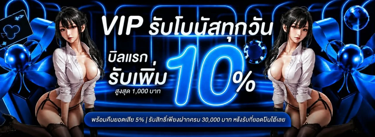 SPICY99YOU | ทางเข้า สมัครสมาชิก ฝากถอนออโต้