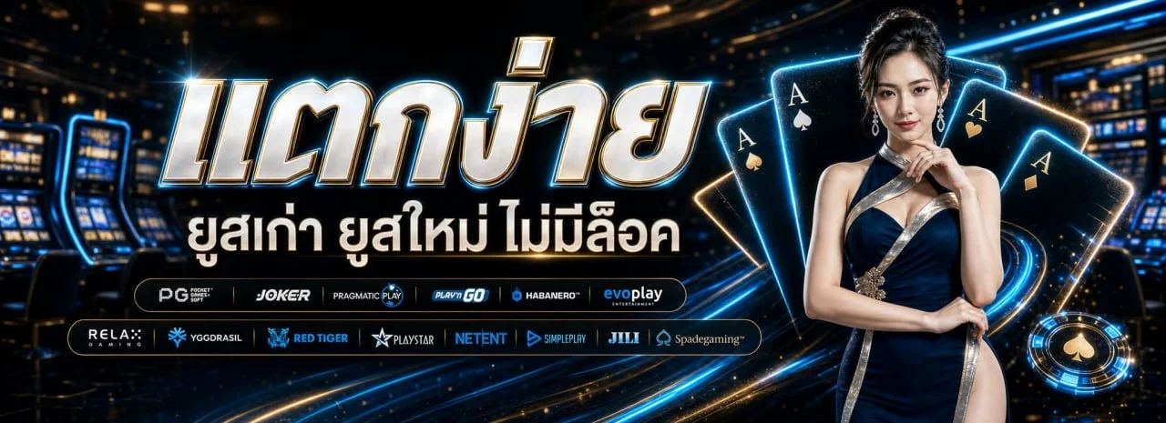SPICY99YOU คาสิโนออนไลน์สด บาคาร่าสด ดีลเลอร์จริงถ่ายทอดสด