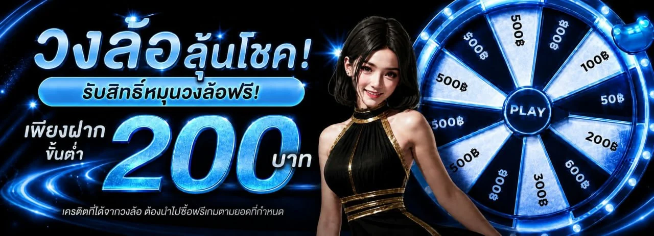 SPICY99YOU | ทางเข้า สมัครสมาชิก ฝากถอนออโต้