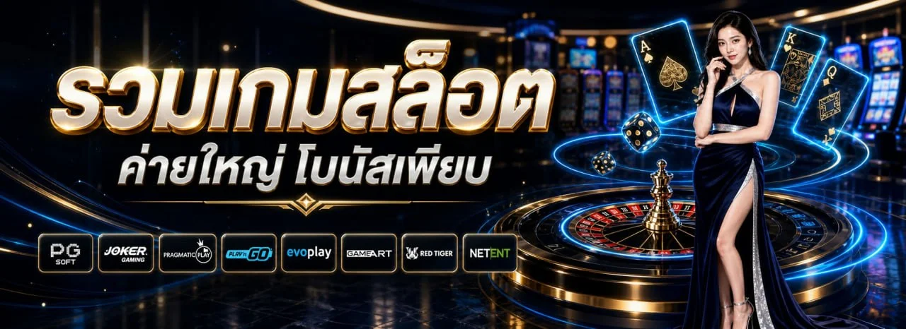 SPICY99YOU เว็บพนันออนไลน์เว็บตรง สล็อต คาสิโนสด spicy99yous.biz